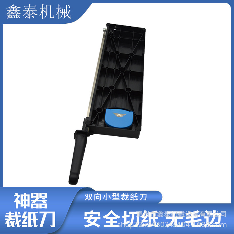 a4 paper cutter paper cutter paper cutter