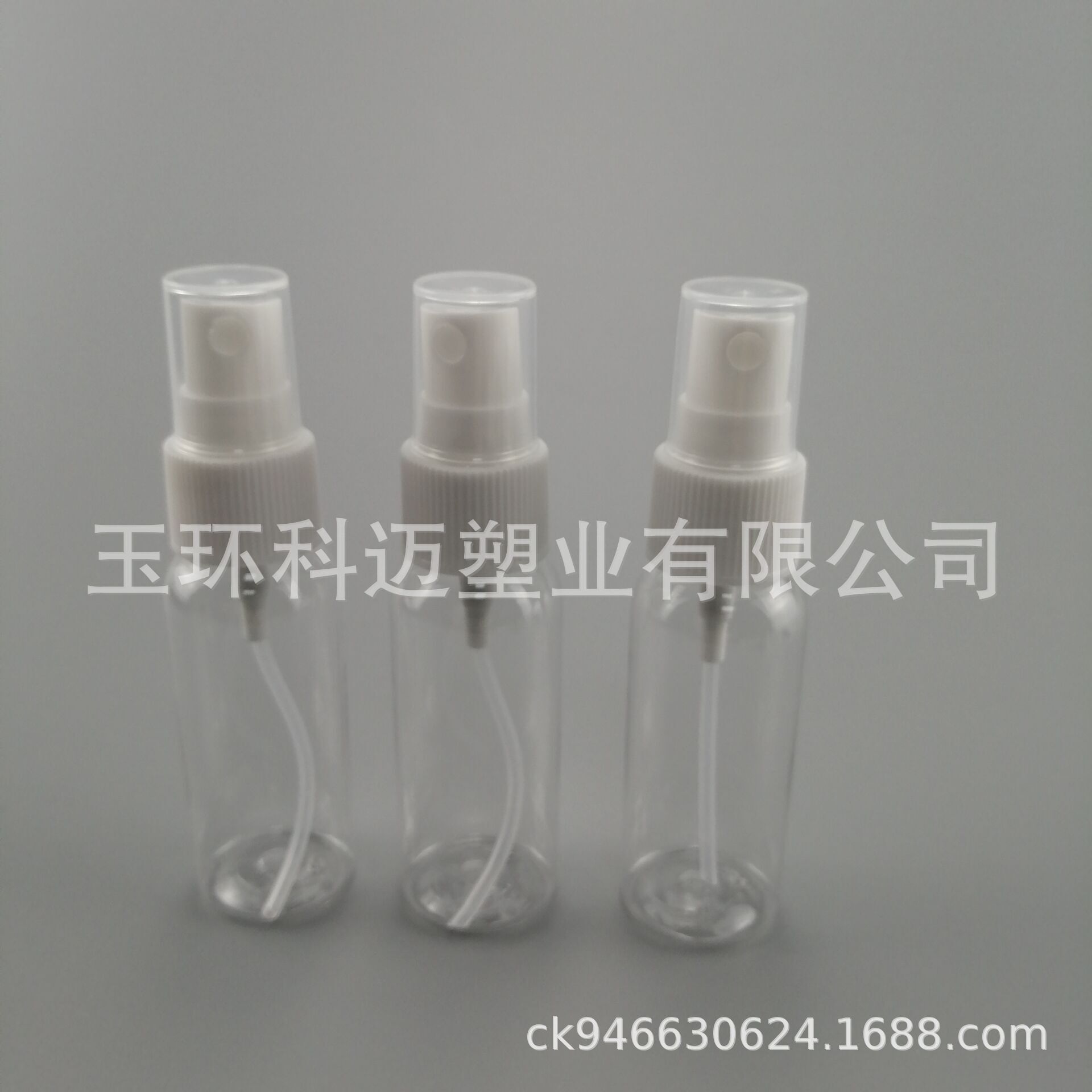 圓肩PET30ML20/410 防曬小噴瓶爽膚水噴霧瓶便攜式化妝瓶消毒水瓶