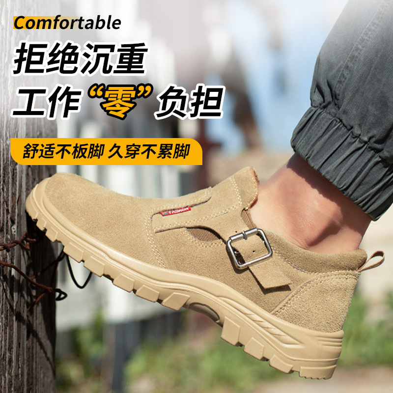 The man in the factory's real-life shoes was shielded from piercing the cow's skin through the air and light-hearted soft welding.