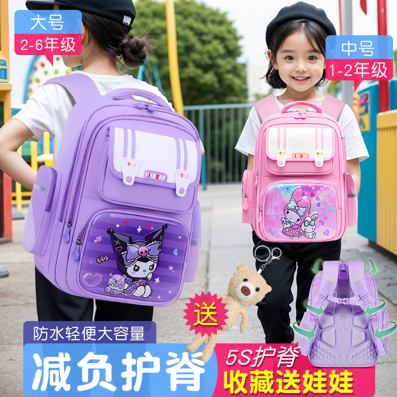 Thời trang của Melody Junior, đường ống số 12-3.