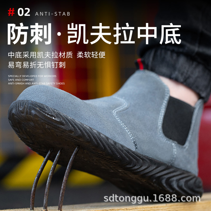 Wholesale of the factory's security shoes, bull-skin steel head protection against piercing through a foot of a cow's neck.