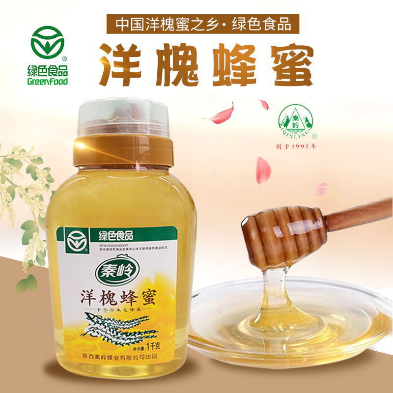 Nguồn mật ong chất lượng cao nhất Tần Linh là căn cứ của Tần Linh.