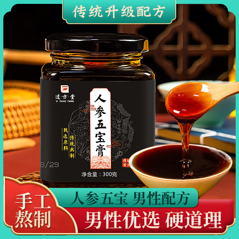 The Zeng Poo Ointment Company directly supplies Makasan Ointment.