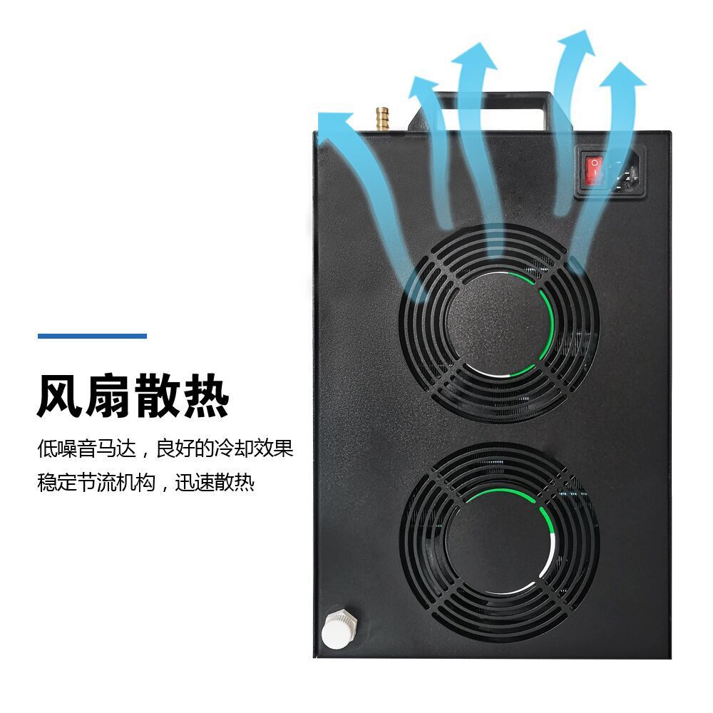 Small-scale industrial cooler ultrasound water cycle dissipator UVLED-photo-refrigerant beer equipment cooler cooler cooler cooler cooler cooler cooler cooler cooler cooler