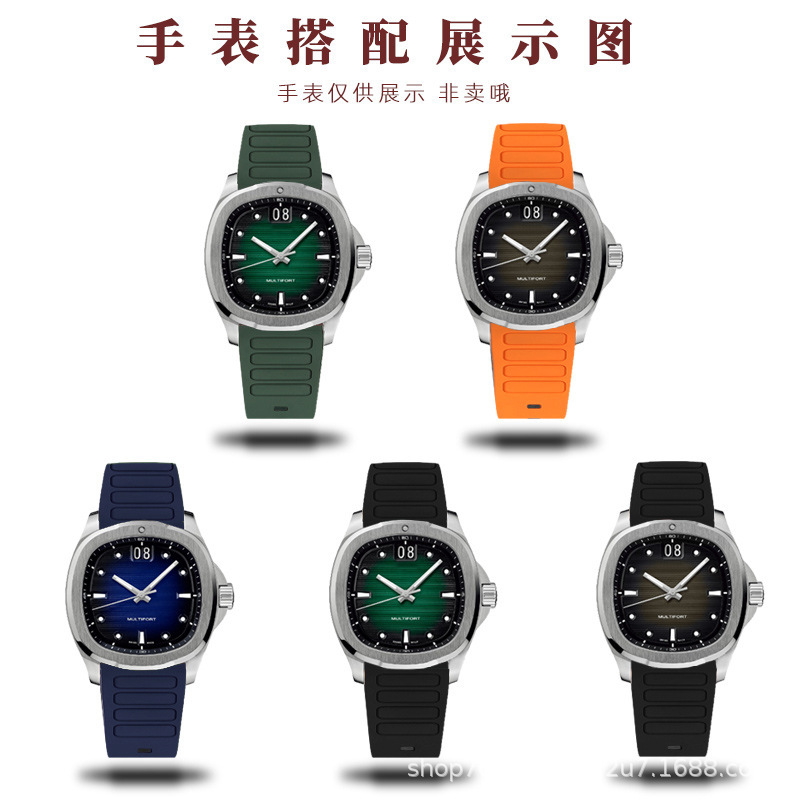 M049.526.17/11 Series M049.526.17/11 Arc-based rubber watch man 22