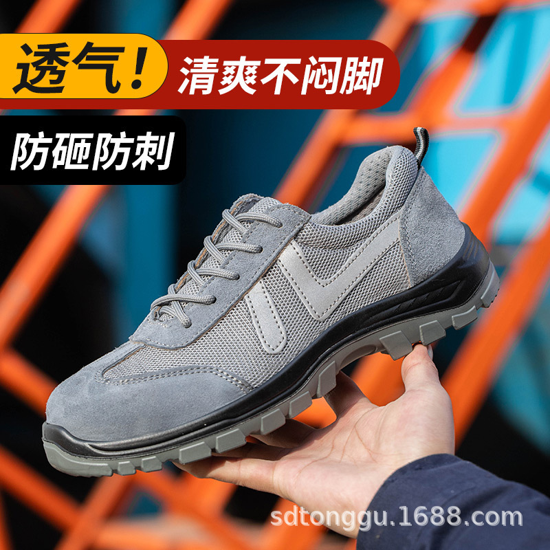 The factory sells the summer air-breathing man's shoes.