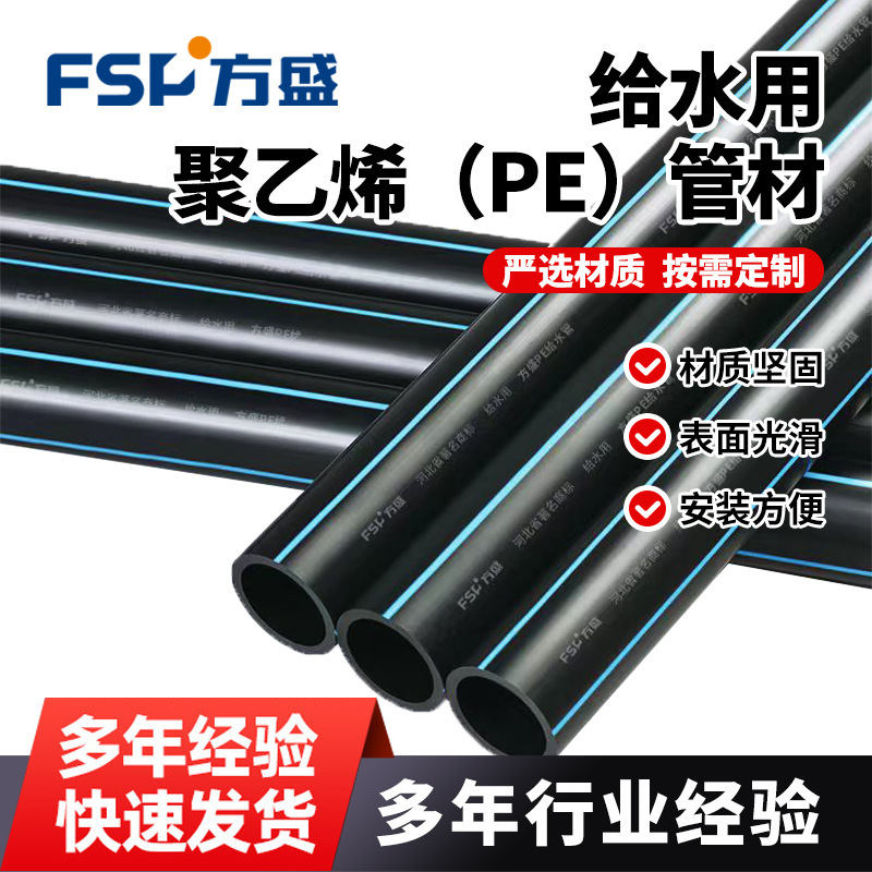 Pip pipe heat melts to black plastic pipe hard by 6 minutes 20,32,501 inches in bulk