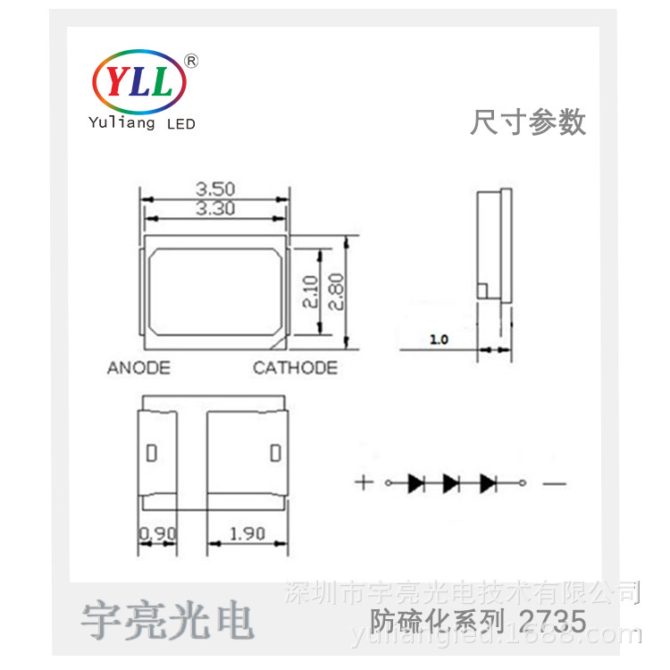 绿光2735灯珠  2835绿光LED发光二极管 翠绿520-530nm灯珠2835