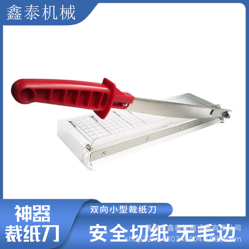 a4 paper cutter paper cutter paper cutter