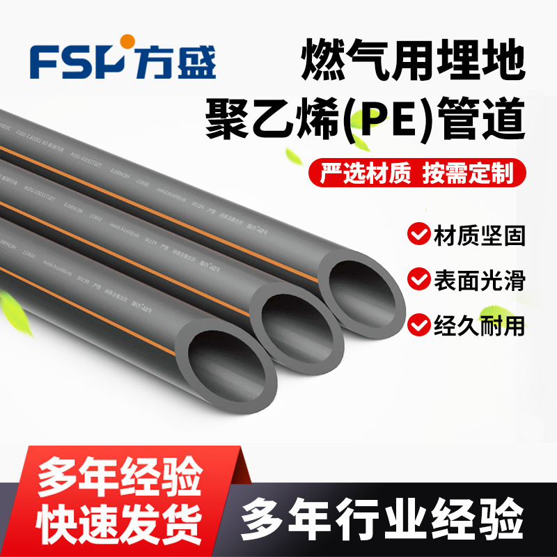 Black HDPE gas tube polyethylene gas piping plant with buried polyethylene pE pipeline