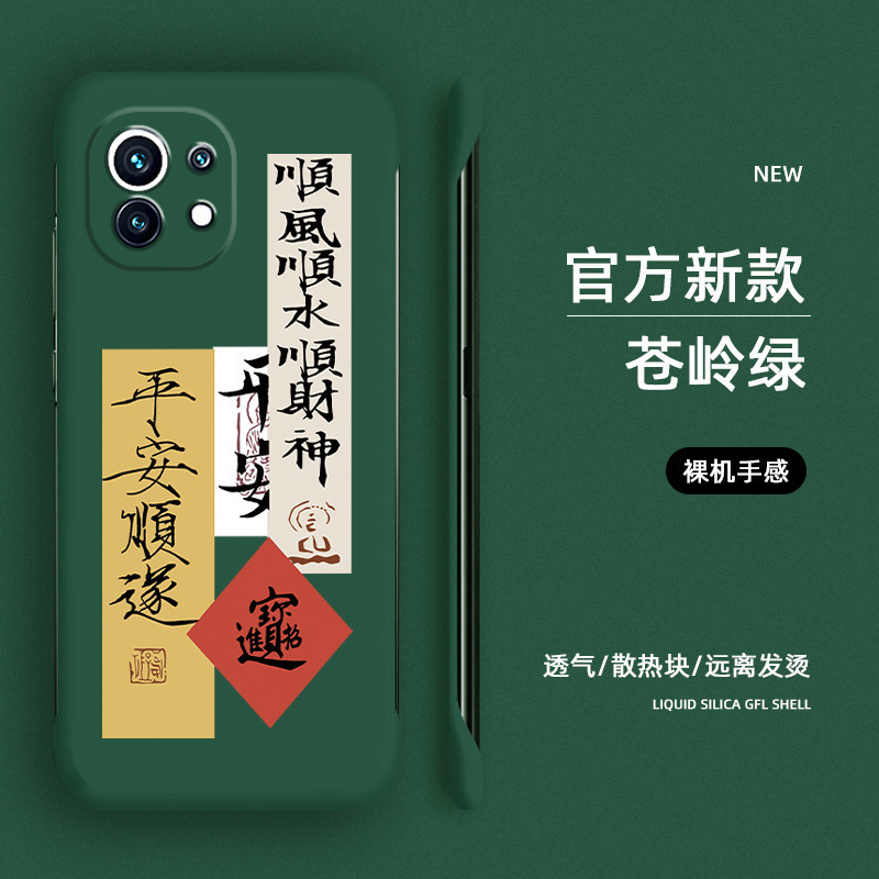Mi11 phone shell with no border box 11T/Pro semi-pack of Ultra to prevent youth and wind and water flow.