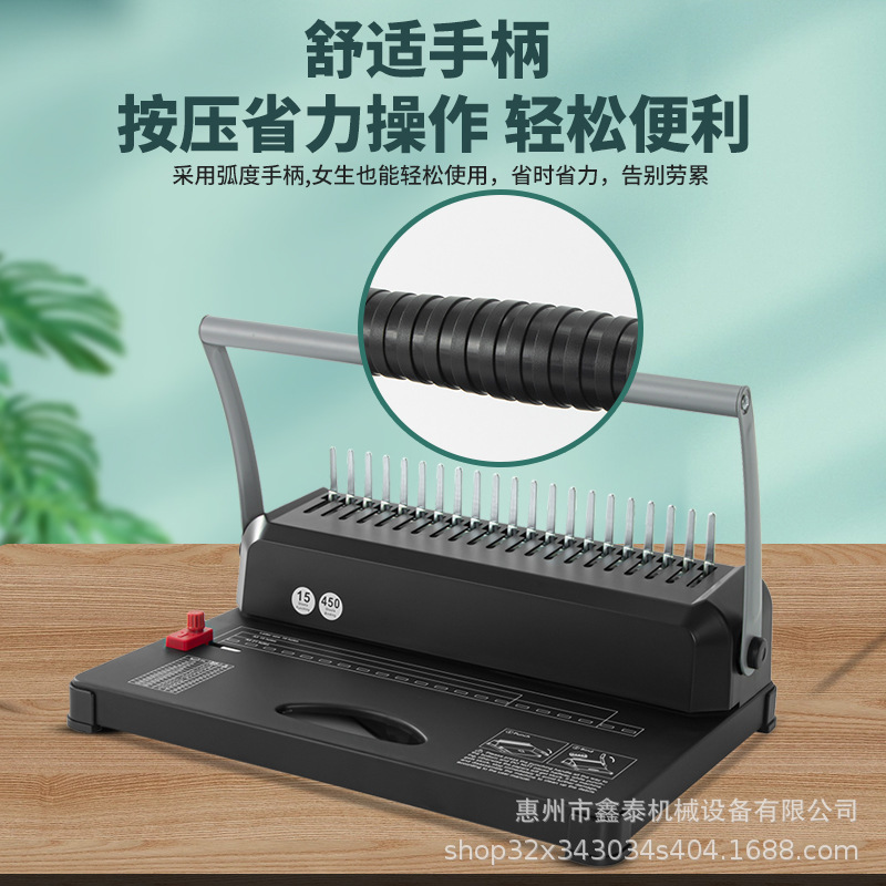 Contract for hand-held file binding machines for A4-Cyclops Staples