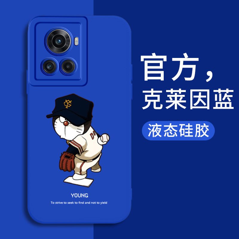 The application of my Realme GT2 master explorer's phone shell silica protection suit has fallen into the shell of a dream.