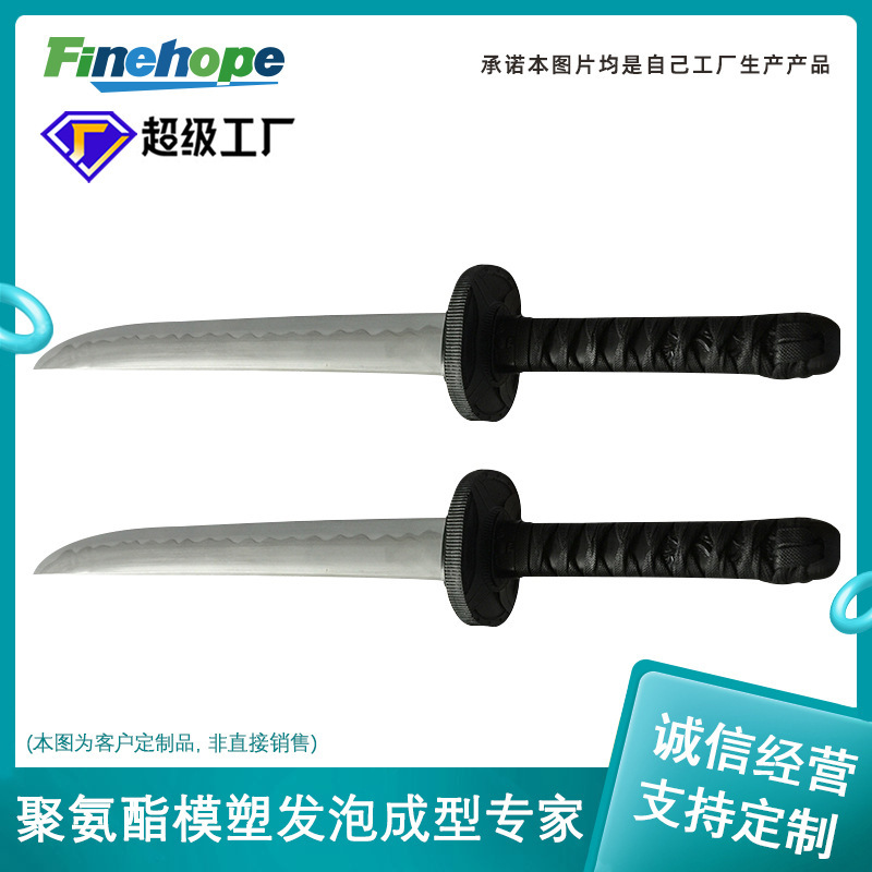 Customized polyurethane PU model model model with a bubble in the Japanese Battousi sword IATF 16949CE Environmental Review