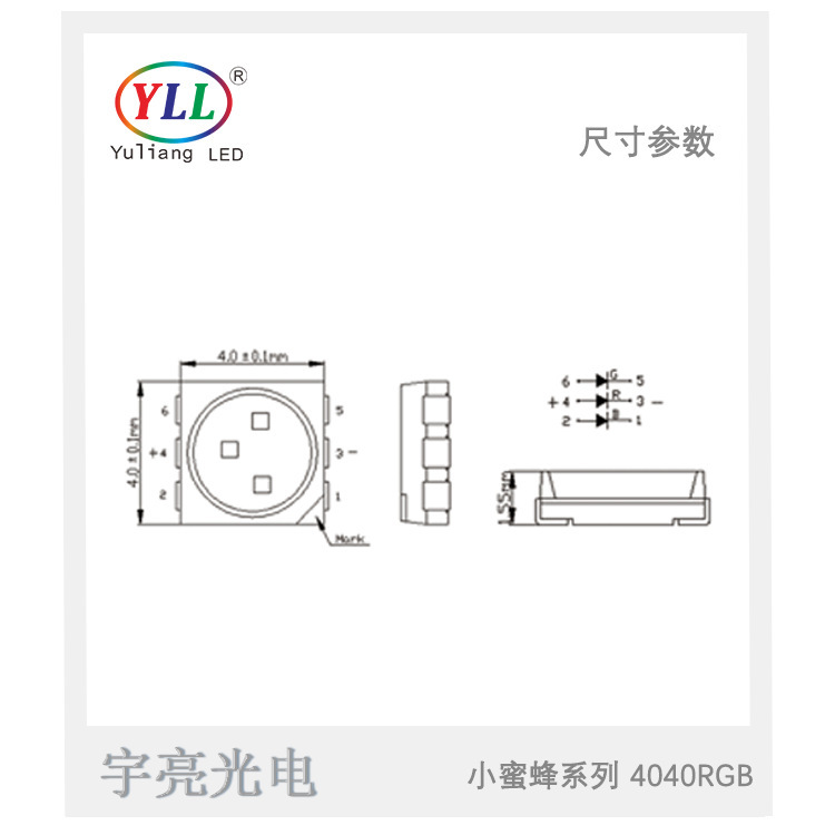 The plant's current 4040 RGBLED light beads can be set up at a high density of 120 lamps and squeeze them out for outdoor application.