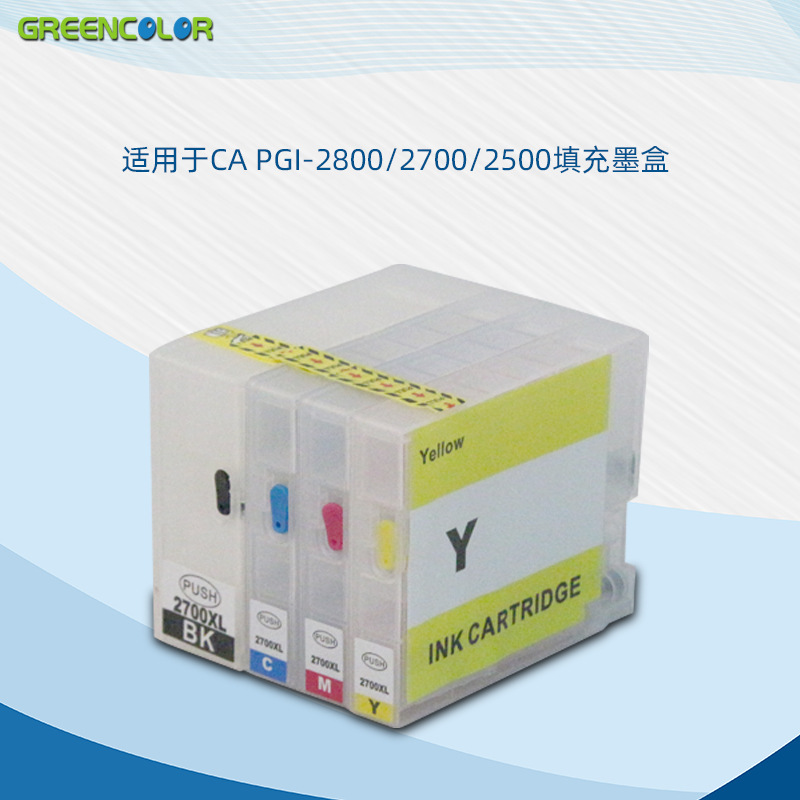 Compatible iB4180 company ink cartridges MB5080 MB5180 printer PGI-2800XL fill cartridges