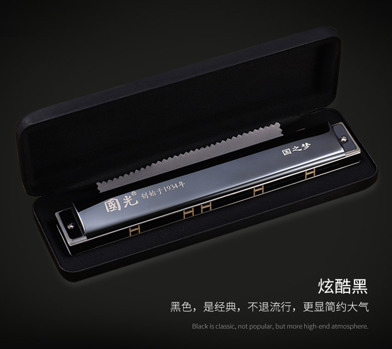 Plays the game-class harmonica/repeated/heavy in the dream of 24-centre Guangzhou at the direct price of the supply plant