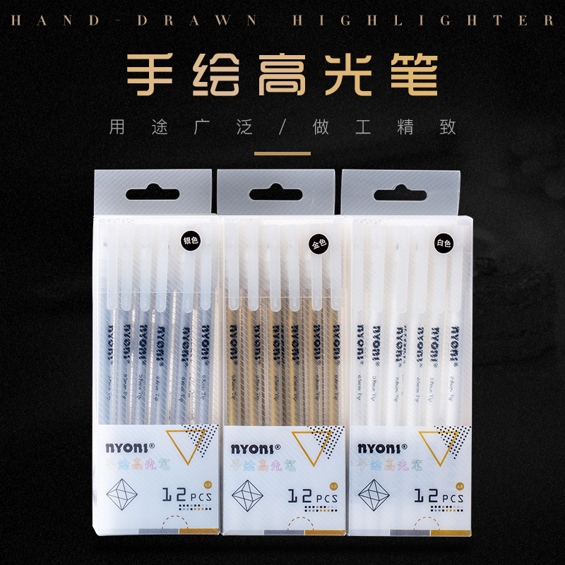 Nioni Gymnasium 0.8mm student hand-drawing gold-colored, silver-colored, white-colored brushes