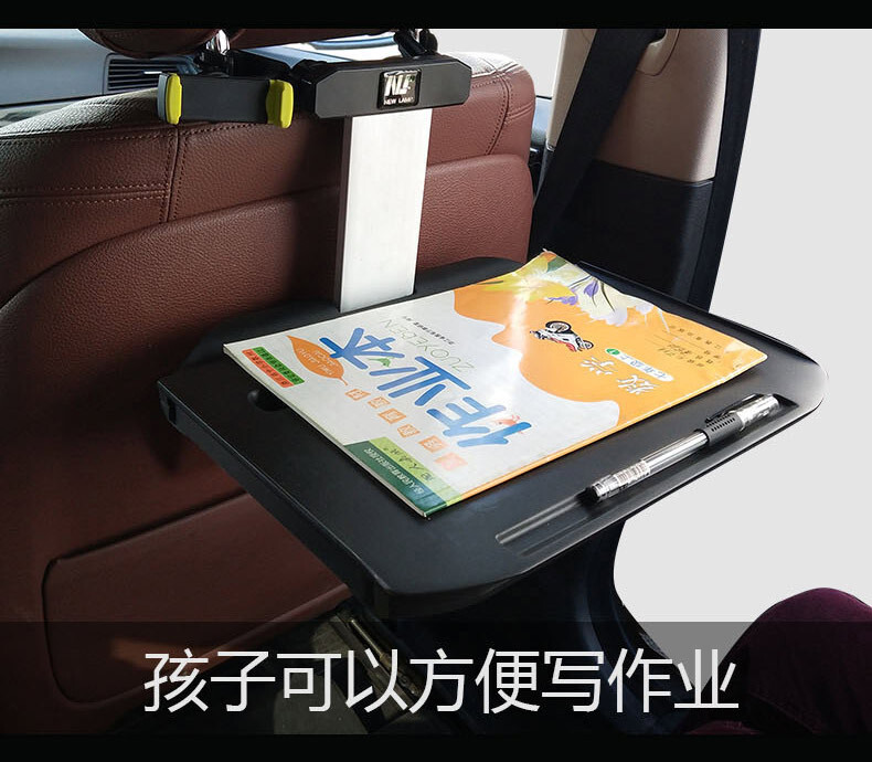 车载电脑支架桌子功能汽车小桌板折叠小餐桌车载ipad+手机支架