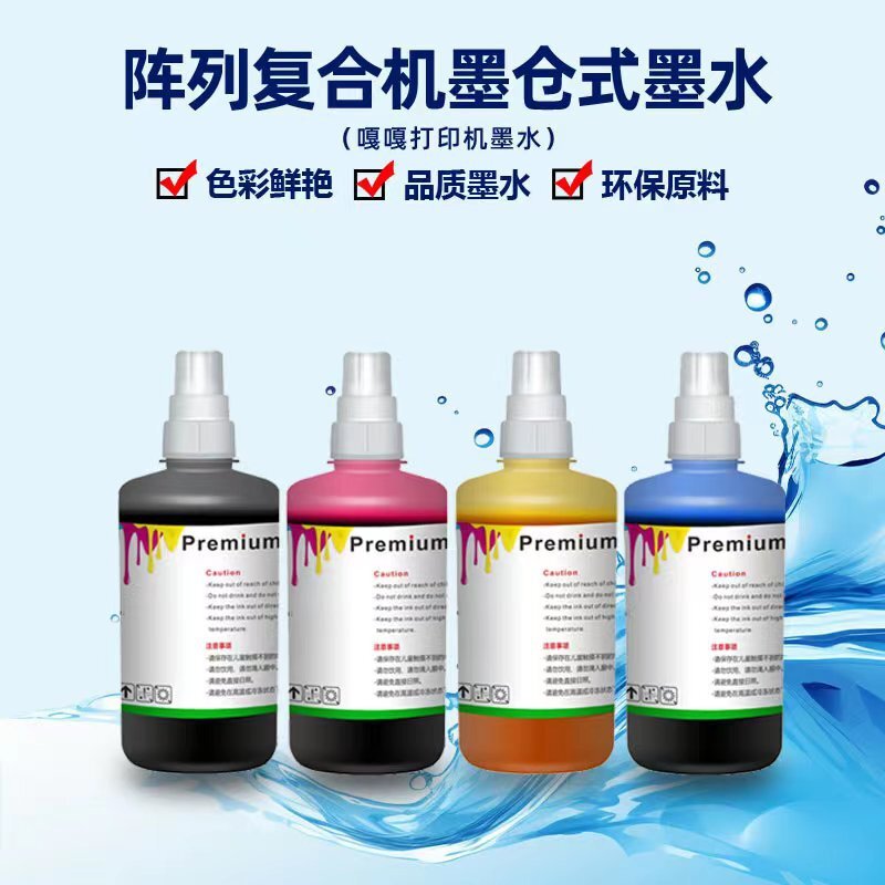 Application of WF-C207550 21000 20590 high-speed page width gaga ink for Eppson