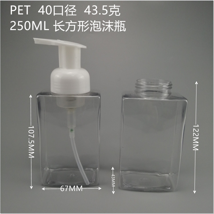 Nhà sản xuất nguồn PET 40bit 250ML chữ nhật, chai bơm bọt, chai rửa tay