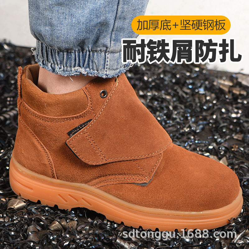 Cross-border labour shoes, antifowl-skin work shoes, jab-proofing shoes, burn-proof sparkler shoes.