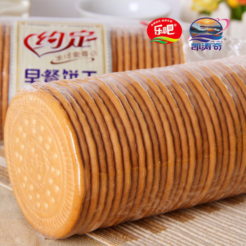 Let's make a deal with the original breakfast cookie, 500 g for snacks.