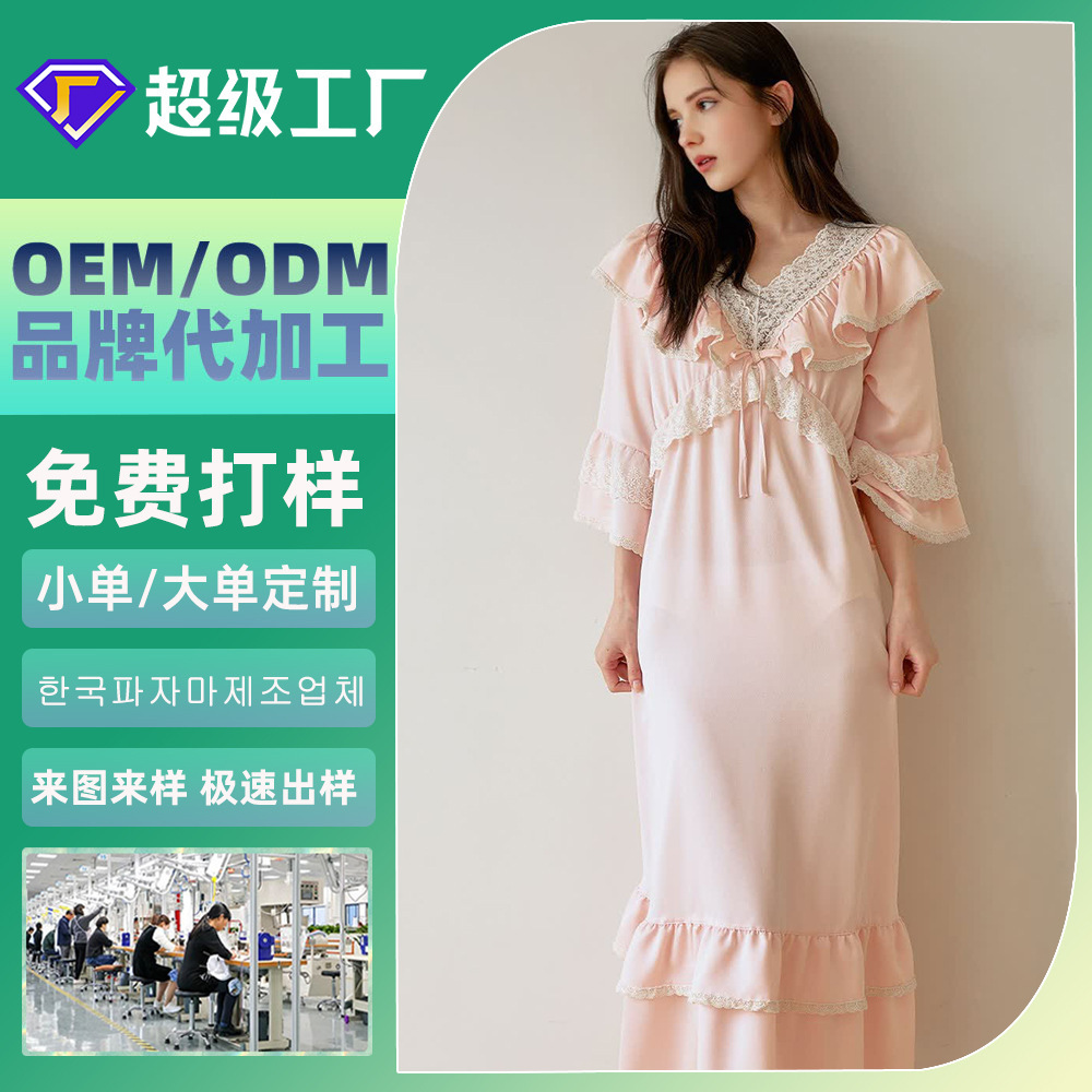 Váy ngủ của phụ nữ, mùa xuân và mùa thu, váy dài, tay áo Pháp dài, giao dịch nước ngoài.