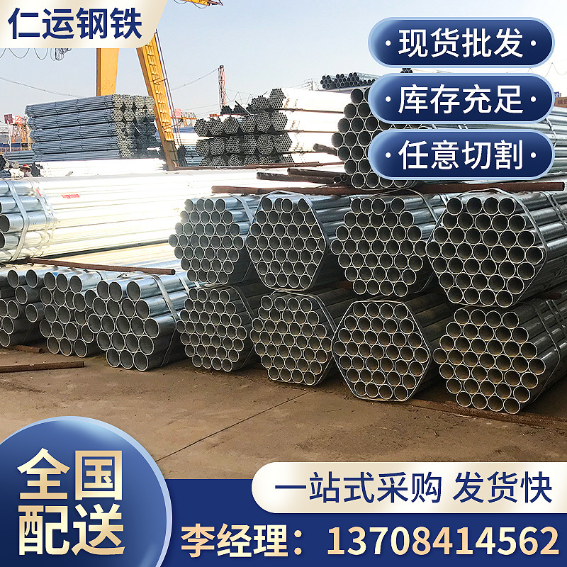 Kunming Q235B sells DN50*3.25 plating tubes 60X3.5X6000 plume plume plating pipe