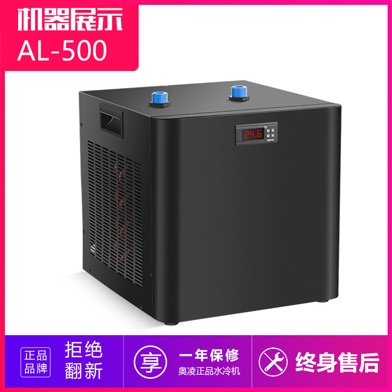 Aqueous compressor for watercoolers in the water cooler fish tank of the YSZY-01 series