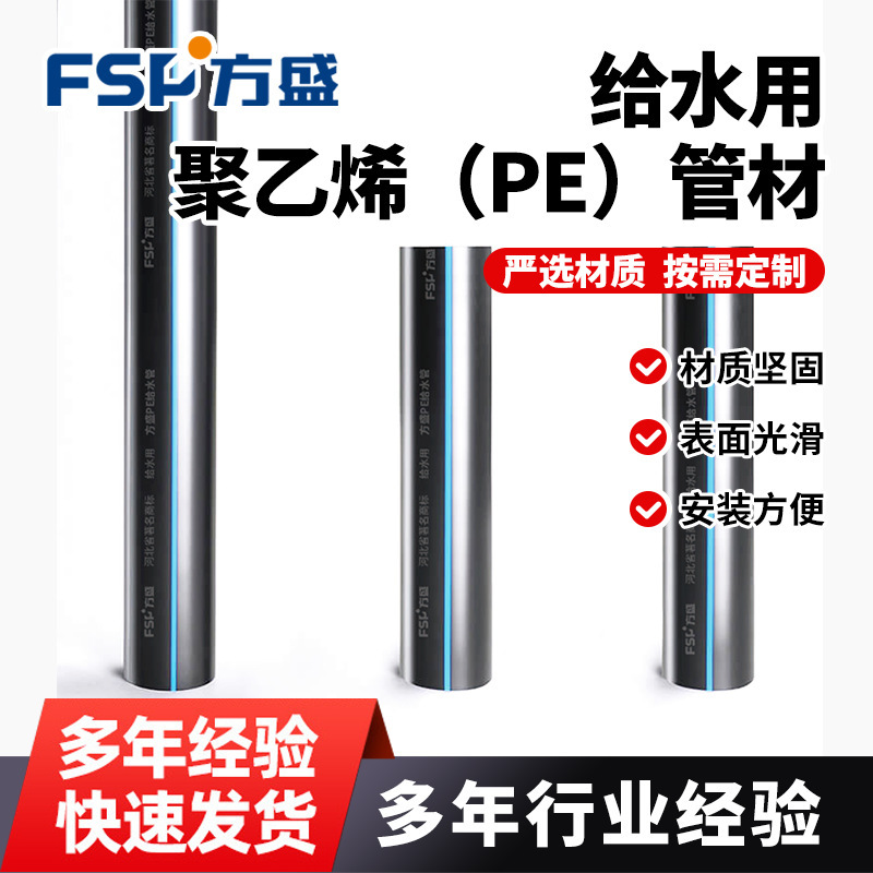 p/ 3 drops of piped pipe irrigation 20 25 32 40 wholesaler of plastic plumbing