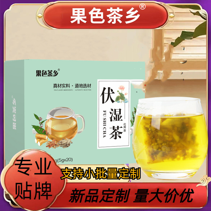 Phong tục nhỏ cho nhà máy OE ở nước trà hoa quả Anhui