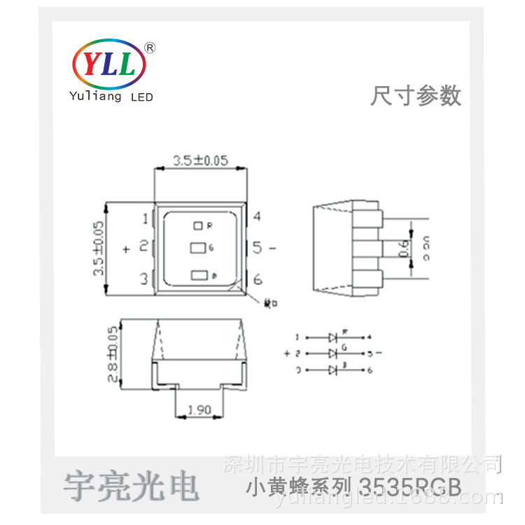 3535 RGB không thấm nước, ly cao dẫn ánh sáng ngoài ánh sáng RGB 3535kgb