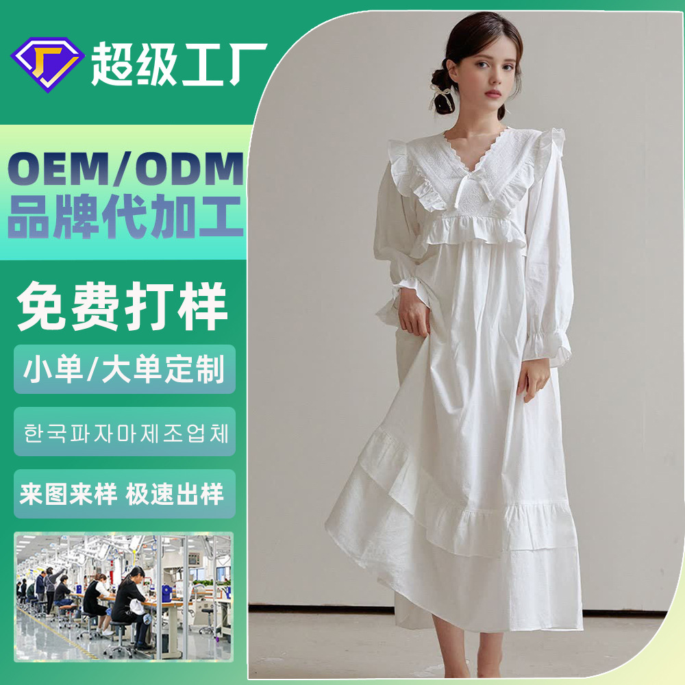 Một cô gái buồn ngủ với một mùa đông dài, dài, dài, vui vẻ, vui vẻ, vui vẻ, vui vẻ, lâu dài.