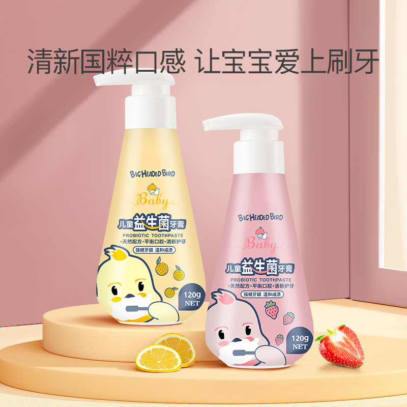 The toothpaste-free flavour-free bottled with a pressured baby's toothpaste.