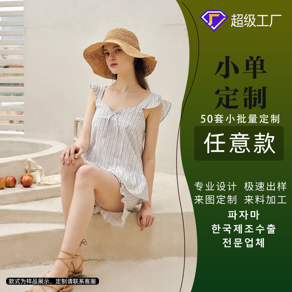 Xử lý pyjamas tùy chỉnh với hai đôi bông vải tinh khiết với mỏng mùa hè để mặc quần áo nhà
