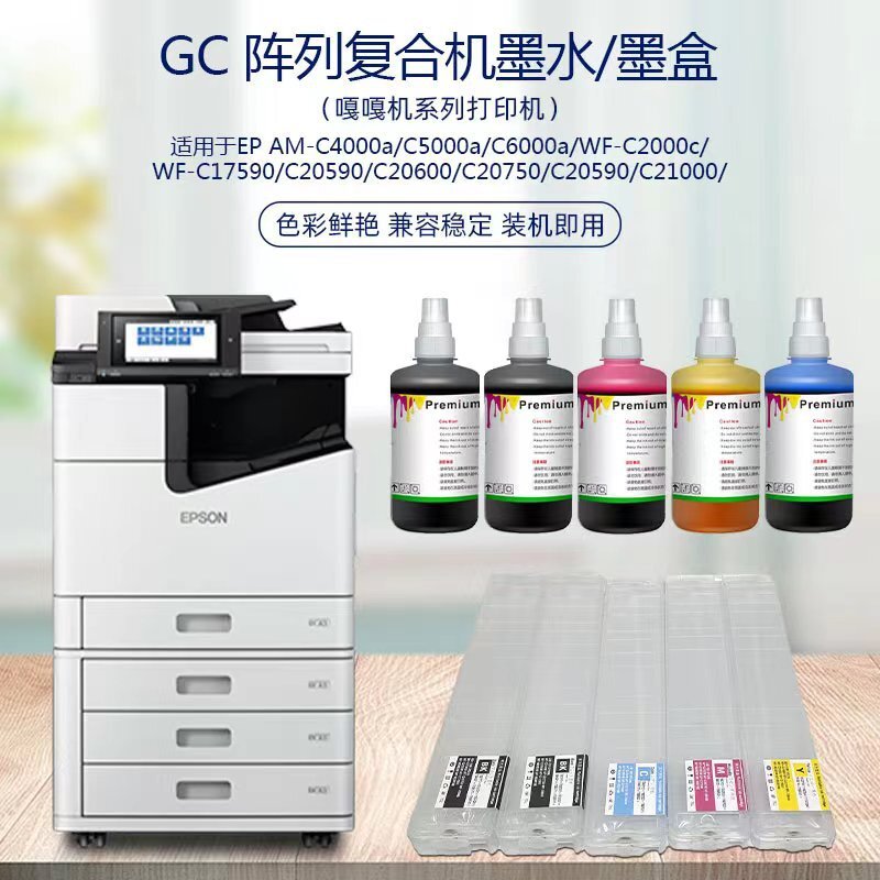 Application of WF-C207550 21000 20590 high-speed page width gaga ink for Eppson