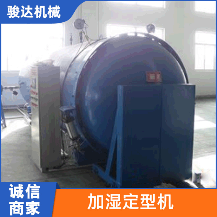 Indirect steam electric thermal steamer (pot) and wet-typing equipment styling machines