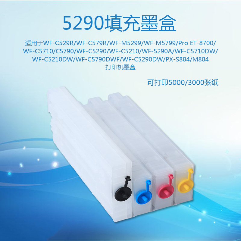 Application of Eppson EPSON WF-C5290 printer to cartridge C5710 C5790a