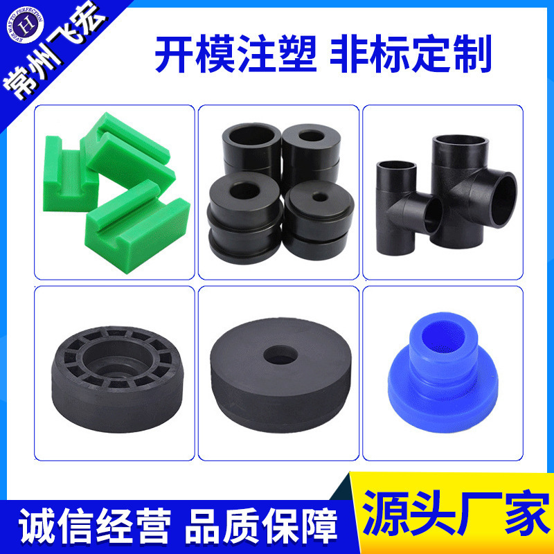 pp. Note the design development of ABS plastics coated plastic plastics.