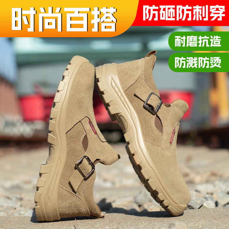 The man in the factory's real-life shoes was shielded from piercing the cow's skin through the air and light-hearted soft welding.