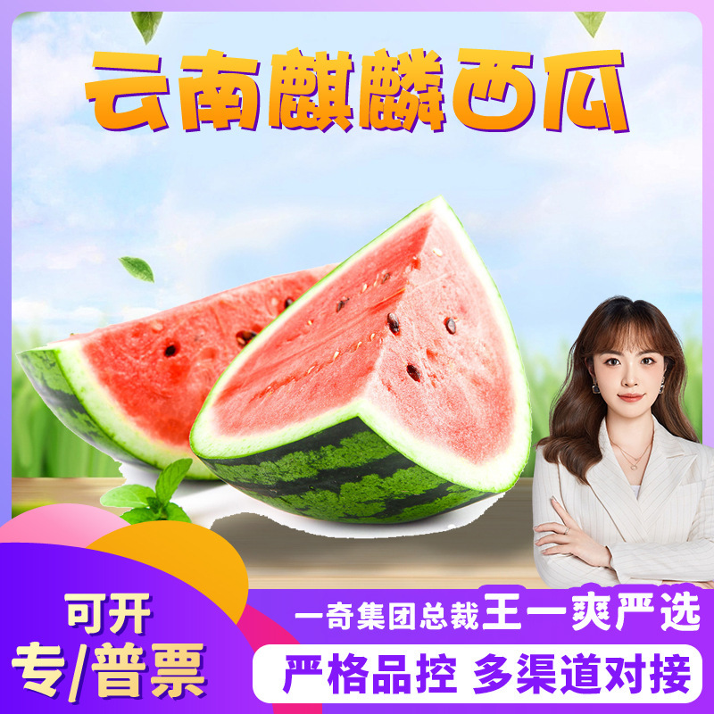 나는 당신에게 신선한 물의 3/9 파운드를 줄 것입니다.
