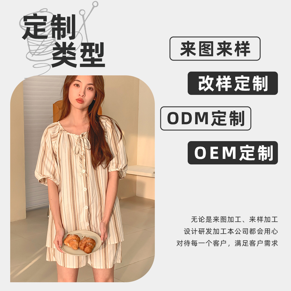 Cô Pyjama có thể mặc hai đôi quần short có sọc vào mùa hè.