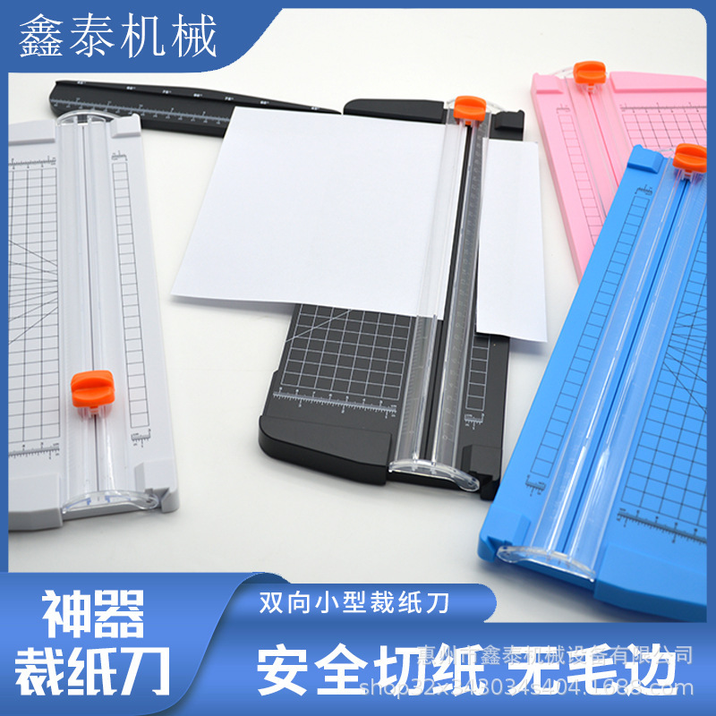 A4 Paper cutter hand-cutter, two-way paper cutter document for family paper cutter