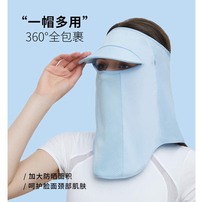 Summer sunshields, UV mask, air-cooled, sun-proof, outdoor riding.