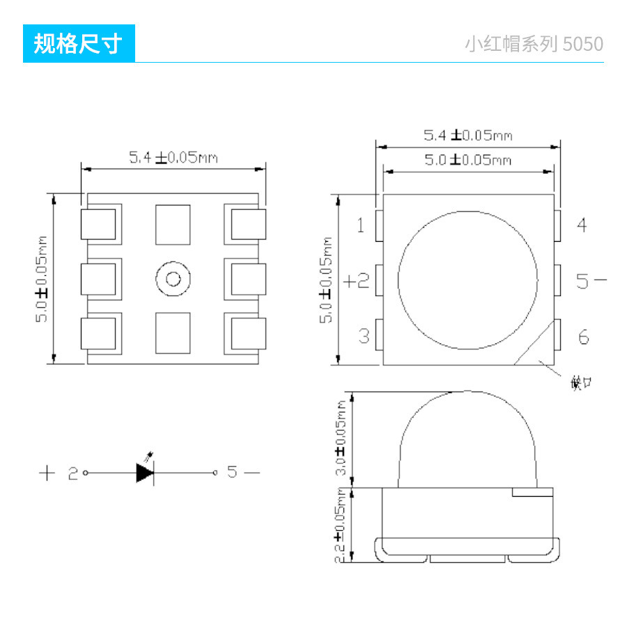 凸头5050RGB灯珠自带透镜 45°发光5050RGB三合一灯珠