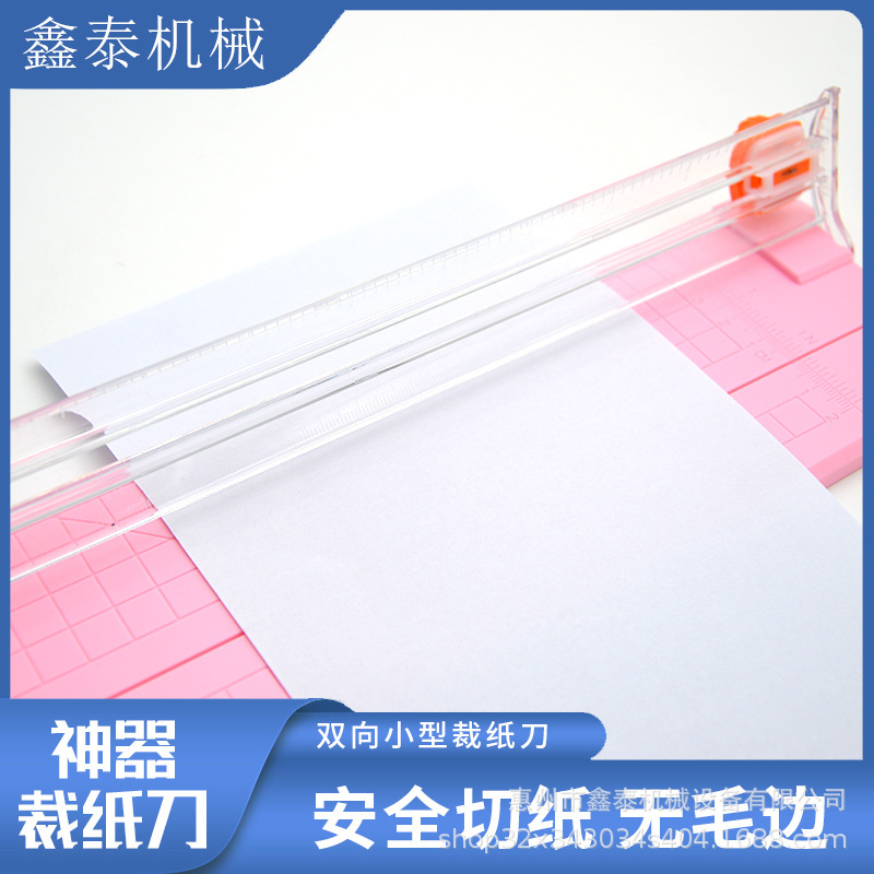 A4 Paper Cutter Mini Handicraft Paper Cutter, Handicraft Cutter, Double-Direct Paper Cutner Paper