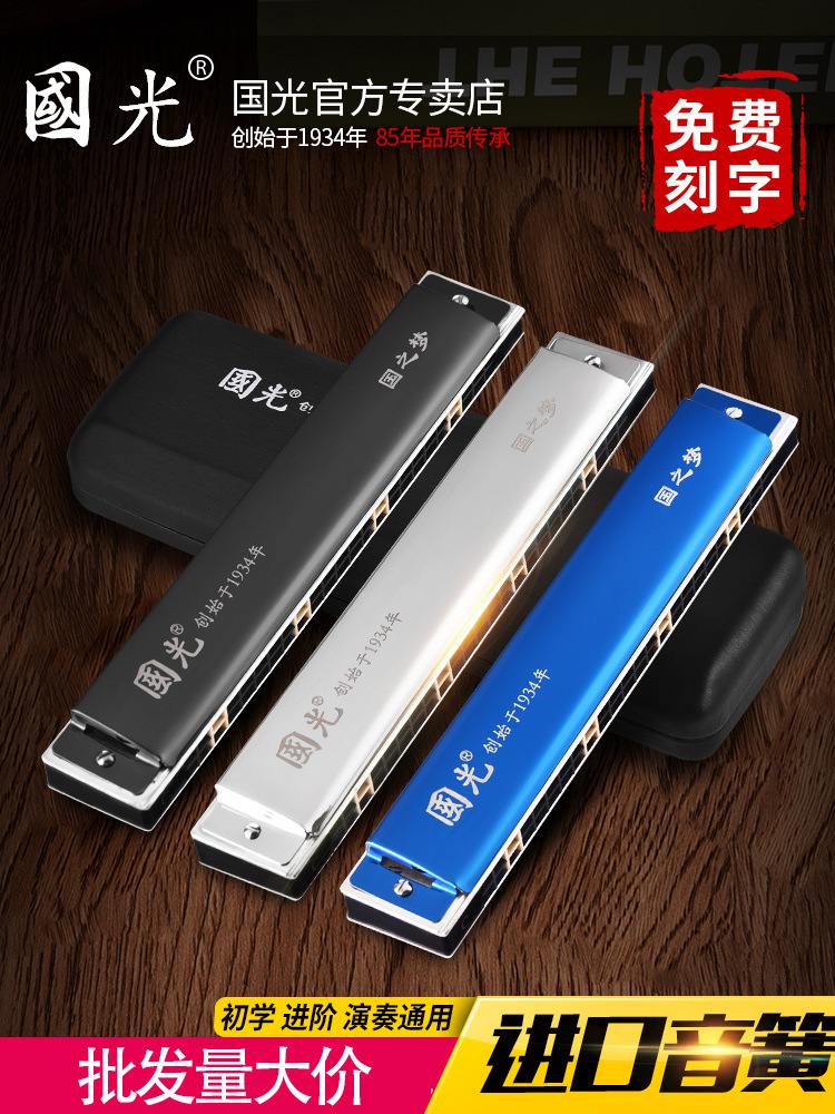 Plays the game-class harmonica/repeated/heavy in the dream of 24-centre Guangzhou at the direct price of the supply plant