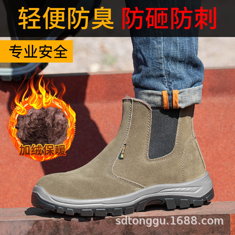 The factory owner's high-heavy-heavy-heavy-heavy-to-scratch stabbing through winter cold site safety shoes.