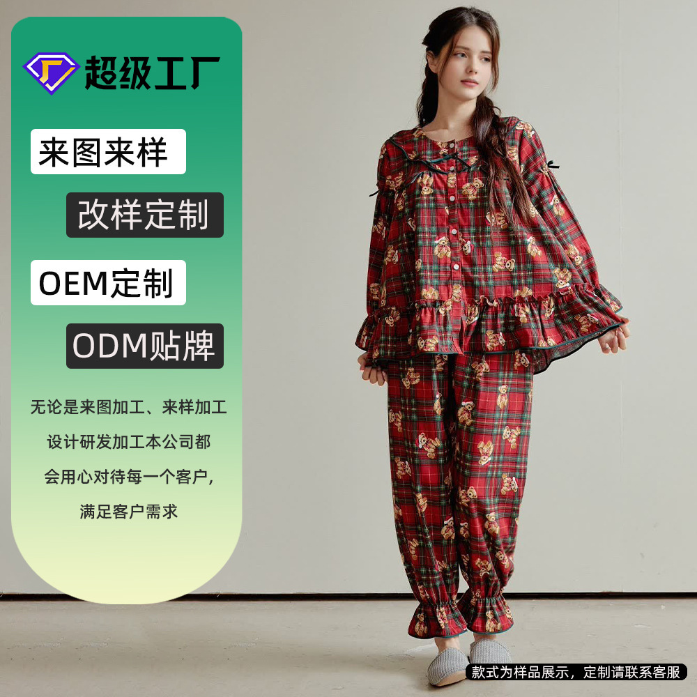 Hai cặp quần dài duyên dáng cho quý cô áo ngủ.